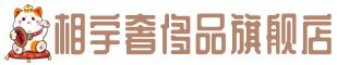 福州晋安区奢侈品回收:名包,名表,包包,手表,首饰,福州晋安区回收奢侈品